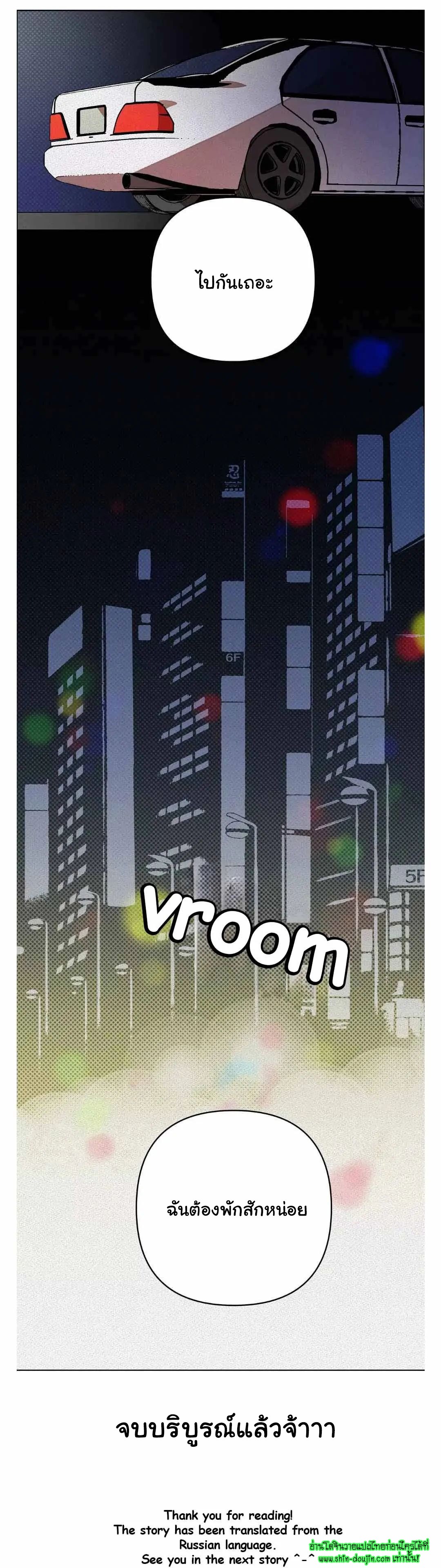 Dear My Killing EP 33